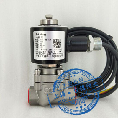 不銹鋼防爆電磁閥 不銹鋼防爆電磁閥