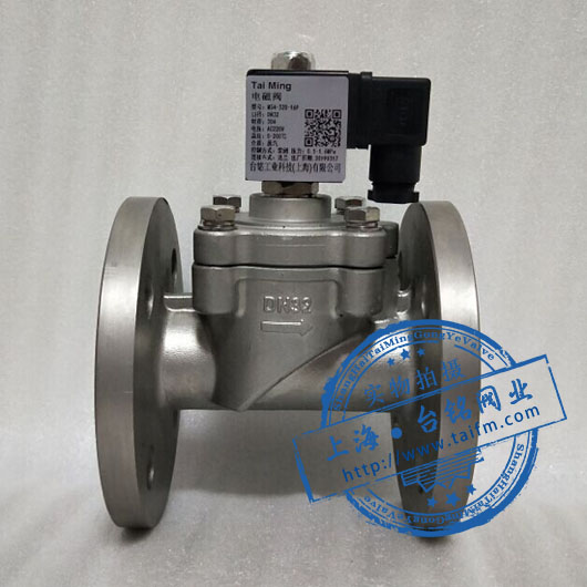 法蘭不銹鋼電磁閥 法蘭不銹鋼電磁閥